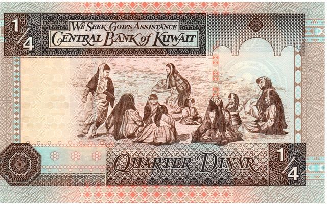 Kuwait 1/4 dinar 1994 UNC (P23)