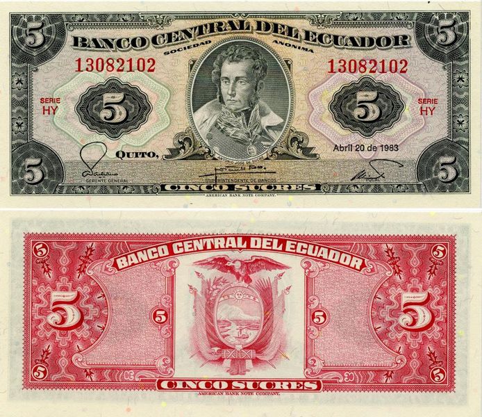 Еквадор 5 сукре 1983 UNC Серія HY (P113d) Б17714 фото