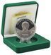 Coin Ukraine 20 hryvnia 2004 Silver Proof T.G.&nbsp;Shevchenko (Not vmiraє our soul, not vmiraє will)