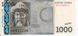 Kyrgyzstan 1000 KGS 2010 UNC Marriage numbering