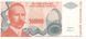 Сербія 5000000 динарів 1993 UNC Б07418 фото 1