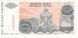 Сербія 5000000 динарів 1993 UNC Б07418 фото 2