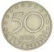 Coin Bulgaria 50 stotinki 2004 UNC NATO NATO (KM # 272)
