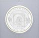 Coin Germany 10 euro 2007 "Wilhelm Busch" Silver UNC