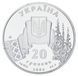 Coin Ukraine 20 hryvnia 2004 Silver Proof T.G.&nbsp;Shevchenko (Not vmiraє our soul, not vmiraє will)