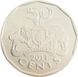 Swaziland 50 cents 2011 UNC (KM # 59)