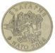 Coin Bulgaria 50 stotinki 2004 UNC NATO NATO (KM # 272)