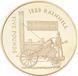 Гернси Олдерни 5 фунтов 2006 &laquo;Первый паровоз Ракета&raquo; Proof (KM#47) М08714 фото 1