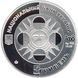 Coin Ukraine 5 hryvnia 2008 "Signs of the Zodiac - Leo" Silver Proof (KM # 506)
