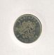 Coin Bulgaria 50 stotinki 2004 UNC NATO NATO (KM # 272)