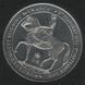 Coin Isle of Man 1 crown 2015 "The longest reign of the monarchy" UNC