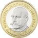 Монета Фінляндія 5 євро 2016 &laquo;3-й президент Пер Евінд Свінхувуд 1861-1944&raquo; UNC