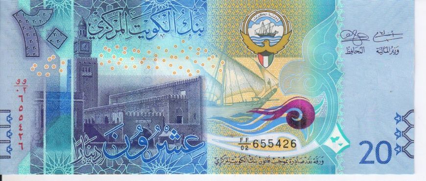 Kuwait 20 dinars 2014 UNC (P34a)