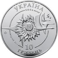 Монета Украина 10 гривен 2004 Серебро Proof Самолет АН-140 (Ag 925, унция, 31.1 грамм) М14488 фото