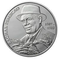 Монета Украина 2 гривны 2017 &laquo;Василий Ремесло&raquo; UNC М06500 фото