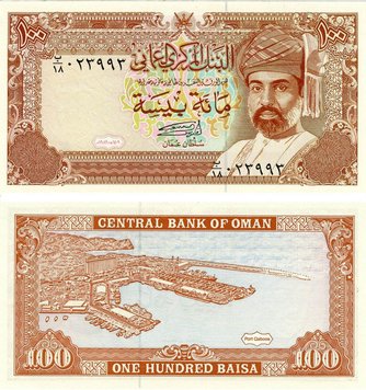 Oman 100 byze 1989 UNC (P22b)