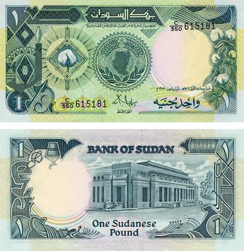 Sudan 1 lb 1987 UNC (P39)