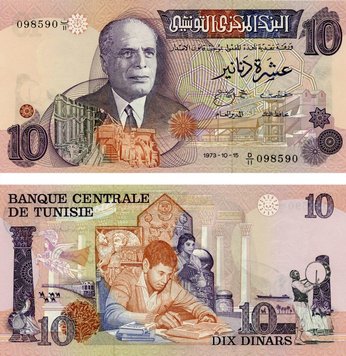 Tunisia 10 dinars 1973 UNC (P72)