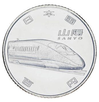 Монета Японія 100 єн 2015 UNC Поїзд Японії - Sanyo М24663 фото