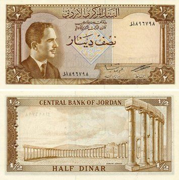 Банкнота Иордания 1/2 динара 1959 UNC (P13c) Б24272 фото