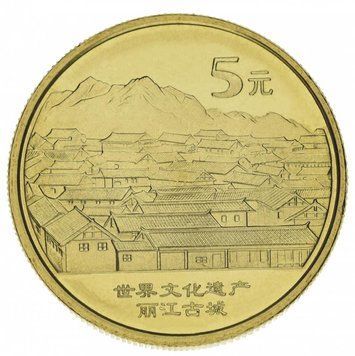 Монета Китай 5 юань 2005 UNC Всемирное наследие ЮНЕСКО - Старинный город Даянь М15296 фото