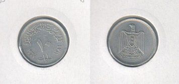 Єгипет 10 міллім 1967 VF (KM#411) М01034 фото