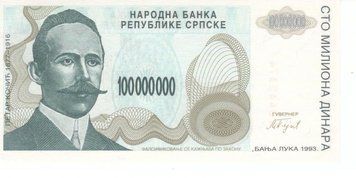 Сербія 100000000 динарів 1993 UNC Б07419 фото