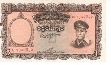 Мьянма (Бирма) 5 кьят 1958 UNC (P47) Б07572 фото