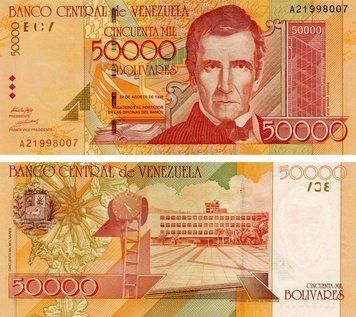 Венесуэла 50000 боливар 1998 UNC (P83) Б15814 фото