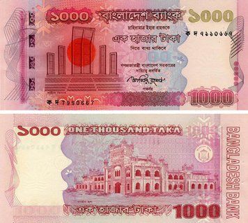 Банкнота Бангладеш 1000 така 2009 AU-UNC з дірочками (P52b) Б20473 фото