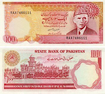 Banknote Pakistan 100 rupees 1986 AU-UNC (P41)