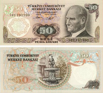 Турция 50 лир 1970 UNC (P188) Б14767 фото