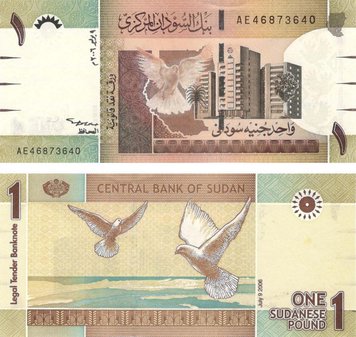 Sudan 1 lb 2006 UNC (P64)