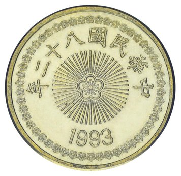 Taiwan 50 dollars 1993 VF-AU