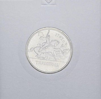 Придністров'я 1 рубль 2014 &laquo;Тирасполь&raquo; UNC М11008 фото