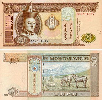 Banknote Mongolia 50 Tugriks 2024 UNC (PW72)