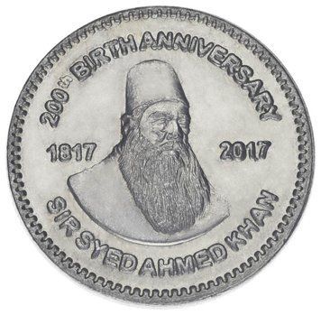 Монета Пакистан 50 рупій 2017 AU-UNC Memorial Edition, Sir Syed Ahmad Khan М17707 фото