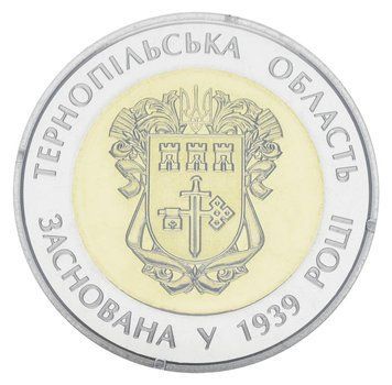 Монета Україна 5 гривень 2014 75 років Тернопільській області UNC (KM # 748) М00974 фото