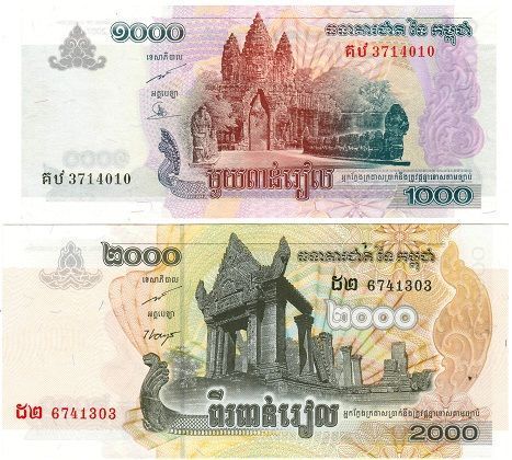 Камбоджа набор из 5 банкнот 2001-2007 UNC Б03901 фото