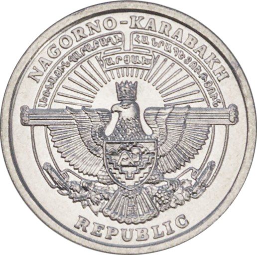 Nagorno Karabakh 1 AMD 2004 UNC (KM # 8)