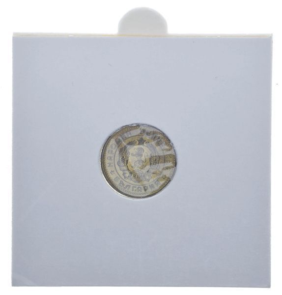 Bulgaria 1 stotinka 1962 UNC