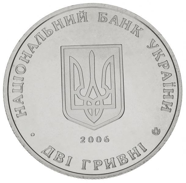 Coin Ukraine 2 hryvnia 2006 "Sergey Ostapenko" UNC (KM # 399)