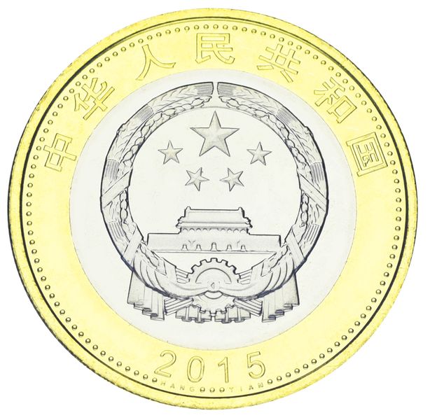 Китай 10 юань 2015 UNC Космос (KM#2096) М04221 фото