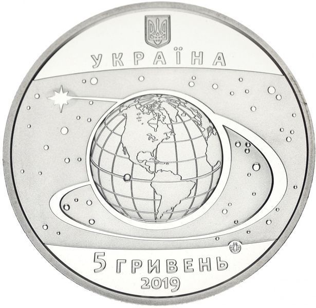 Coin Ukraine 5 hryvnia 2019 First launch of Zenit-3SL UNC launch vehicle Souvenir