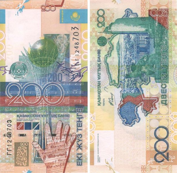 Kazakhstan 200 tenge 2006 UNC (P28)