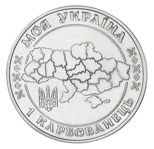 Монета Украина 1 карбованец 2024 UNC Город Луцк М24523 фото