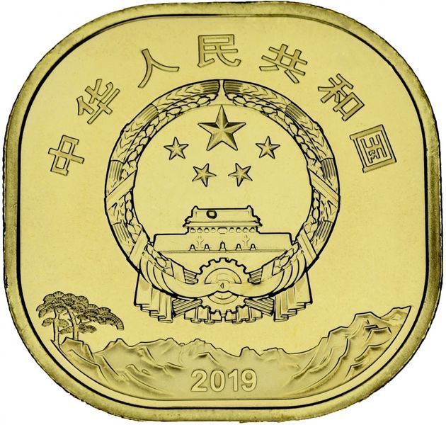 Coin China 5 yuan 2019 UNC UNESCO World Heritage Site - Taishan Sacred Mountain