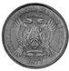 Sao Tome and Principe 2 Good 1977 F-VF