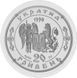 Coin Ukraine 20 Hryvnia 1998 Silver Proof Liberation War of the 17th Century (Ag 925, ounce, 31.1 grams)