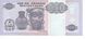 Angola 100,000 kwanzaa 1995 UNC (P139)